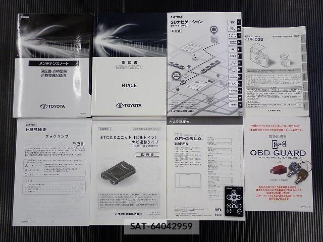 Toyota HIACE VAN 2021-09 8355797-19