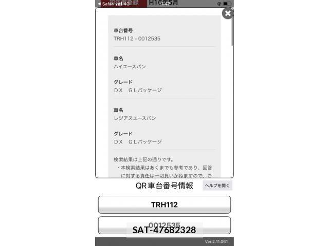 sat car