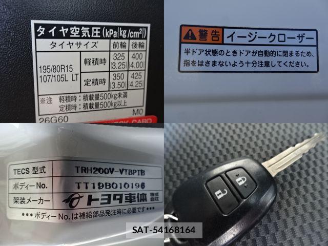 Toyota HIACE VAN 2019-12 7330698-14