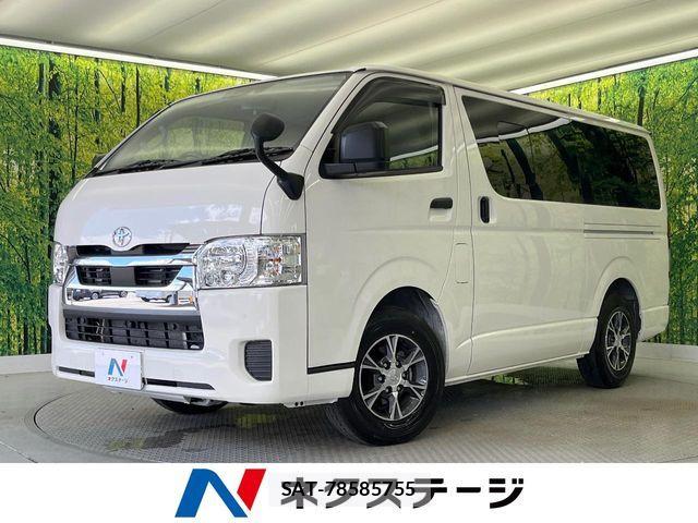 Toyota HIACE VAN 2025-10 8458644-0
