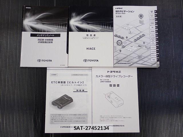 Toyota HIACE VAN 2022-12 8662025-17
