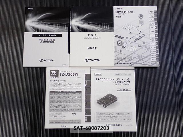 Toyota HIACE VAN 2025-07 8667045-18