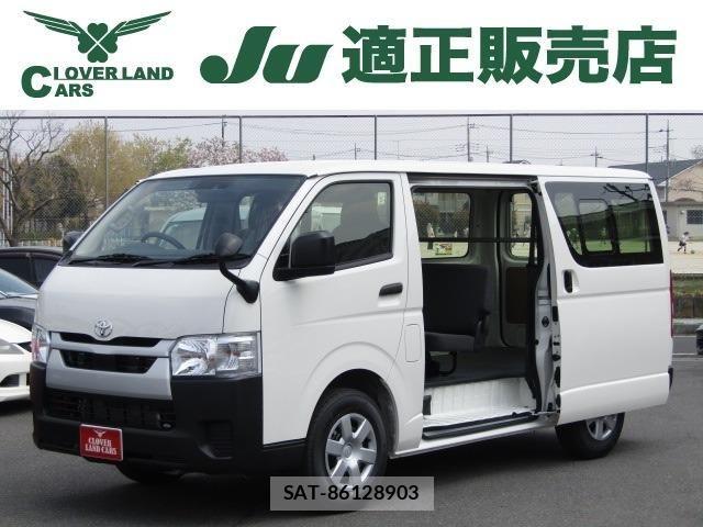 Toyota HIACE VAN 2026-02 6021466-0