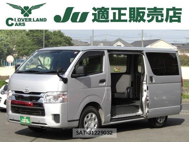 Toyota HIACE VAN 2023-02 6717583-0