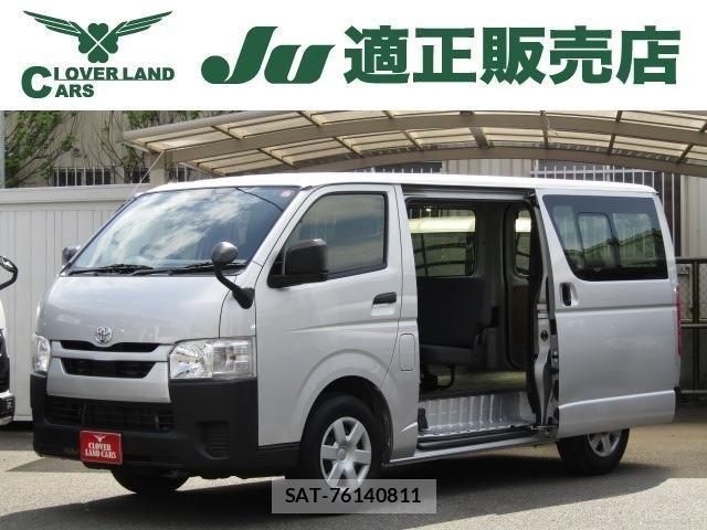 Toyota Hiace Van 2WD
