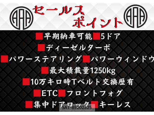 Toyota HIACE VAN 2007-07 6791727-6
