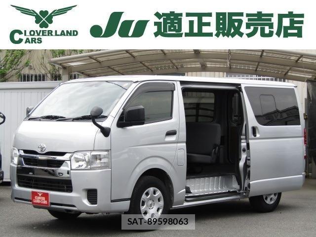 Toyota HIACE VAN 2023-08 6817681-0