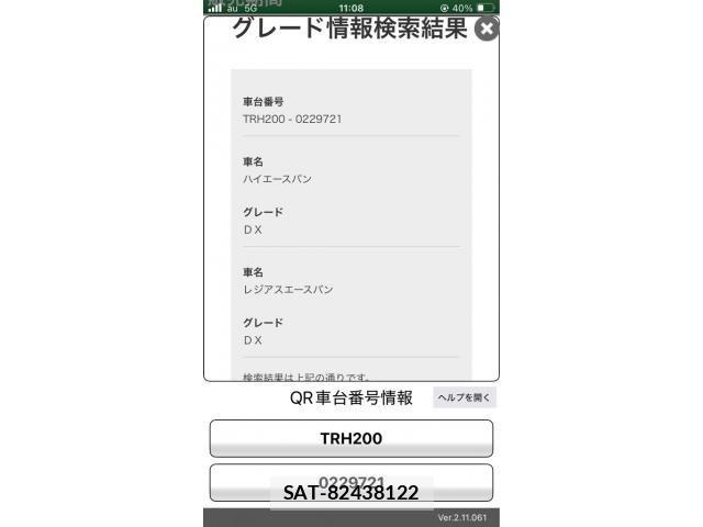 Toyota HIACE VAN 2015-11 6998863-16