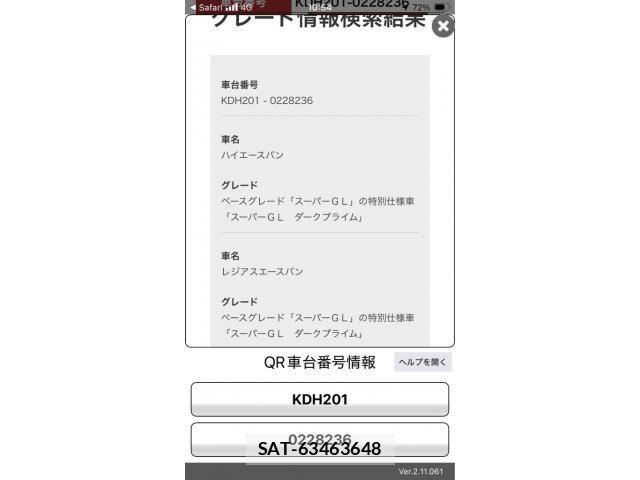 Toyota HIACE VAN 2017-06 7218177-26
