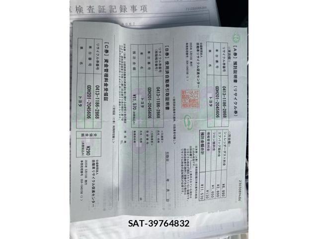Toyota HIACE VAN 2025-05 7226270-22