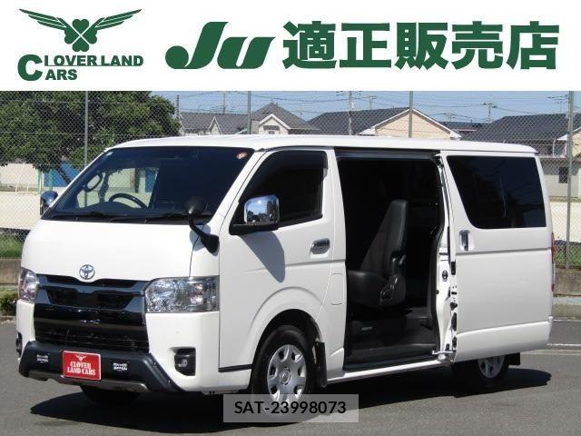 Toyota HIACE VAN 2022-12 7252617-0