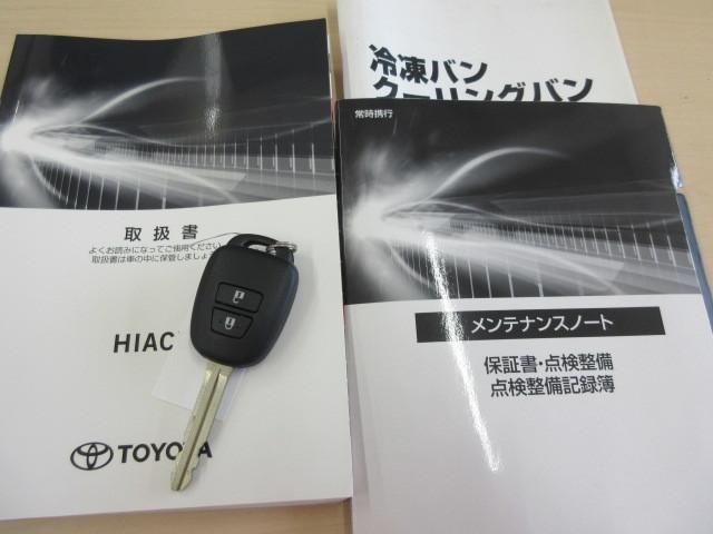 Toyota HIACE VAN 2023-04 7306733-5