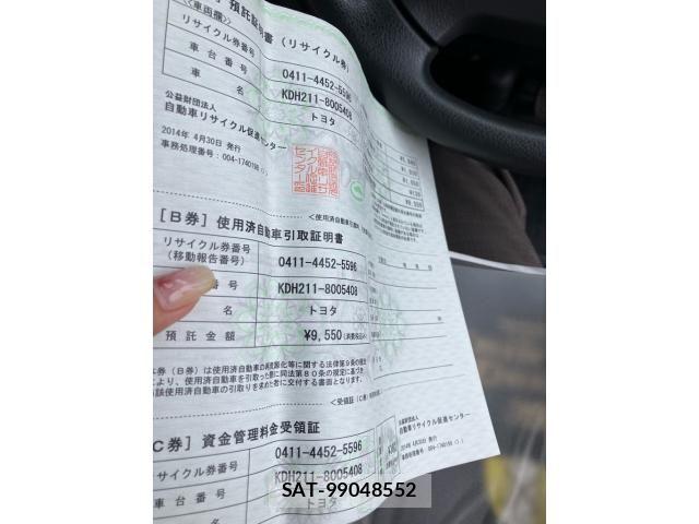 Toyota HIACE VAN 2014-04 7330733-16