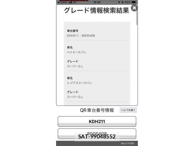 Toyota HIACE VAN 2014-04 7330733-17