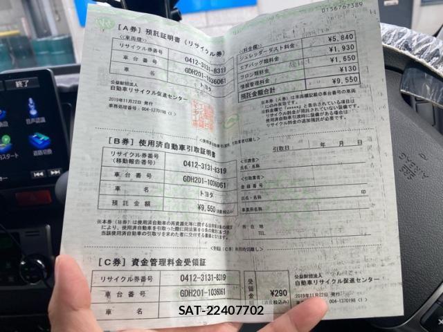 Toyota HIACE VAN 2019-11 7330736-28