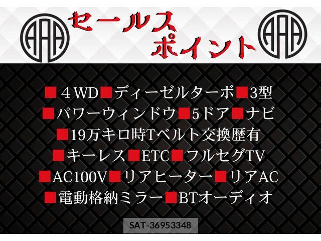 Toyota HIACE VAN 2011-08 7360212-6