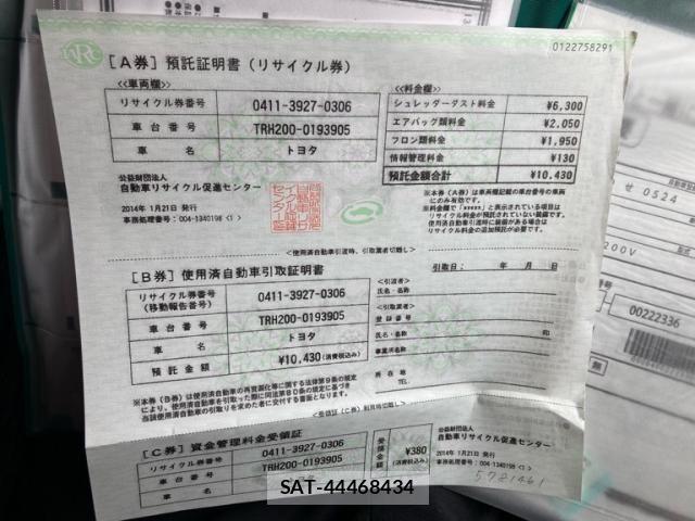 Toyota HIACE VAN 2014-01 7360218-21