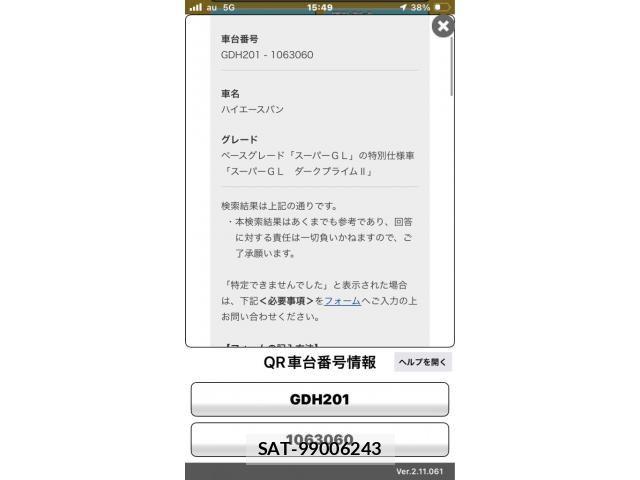Toyota HIACE VAN 2021-07 7360206-17