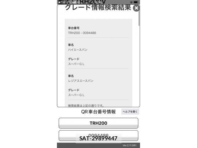 Toyota HIACE VAN 2009-01 7360217-18