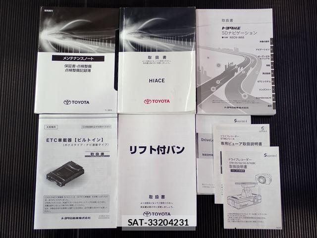 Toyota HIACE VAN 2021-03 7394561-20