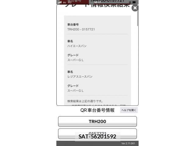 Toyota HIACE VAN 2012-03 7394564-0