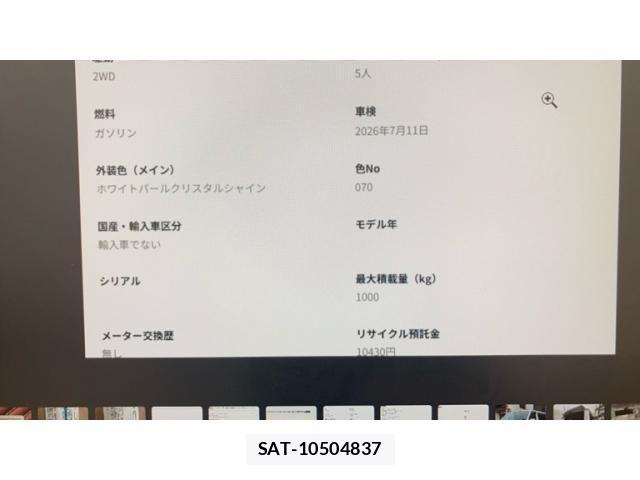 Toyota HIACE VAN 2013-08 7458469-1