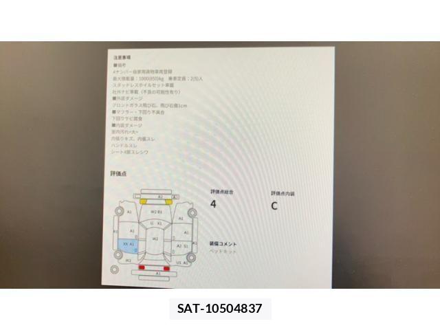 Toyota HIACE VAN 2013-08 7458469-2