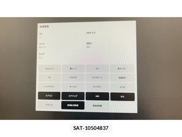Toyota HIACE VAN 2013-08 7458469-3