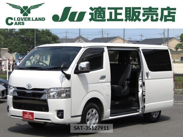 Toyota HIACE VAN 2023-05 7620858-0