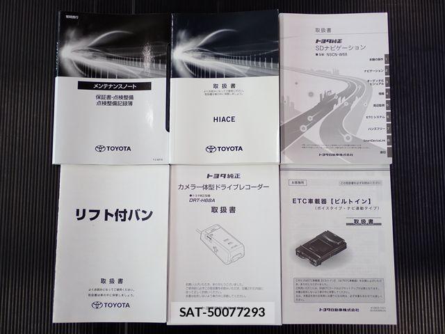 Toyota HIACE VAN 2022-03 7729972-18