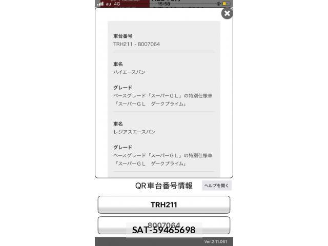 Toyota HIACE VAN 2016-09 7789920-24