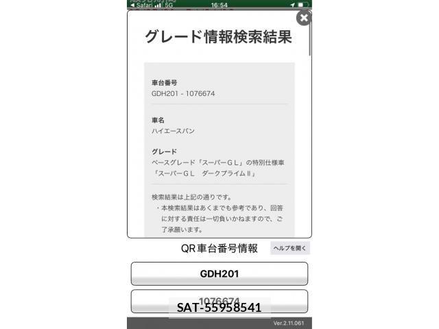 Toyota HIACE VAN 2022-03 8038820-24