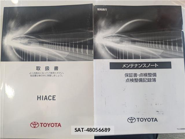 Toyota HIACE VAN 2020-07 8038833-28