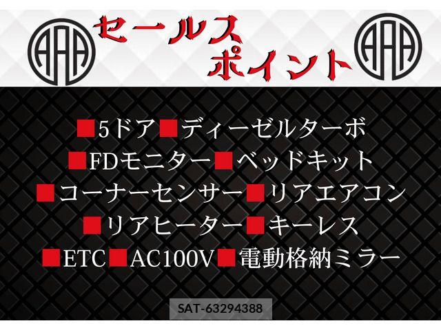 Toyota HIACE VAN 2008-04 8075961-7