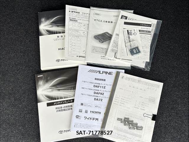 Toyota HIACE VAN 2025-10 8132704-19