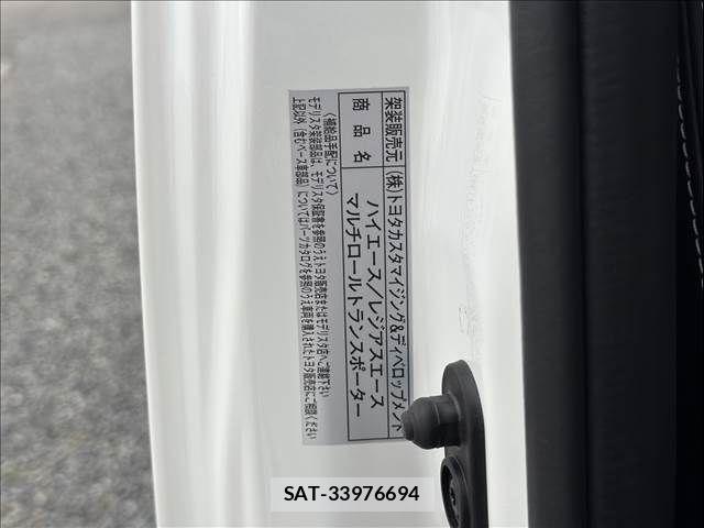 Toyota HIACE VAN 2024-03 8132712-18