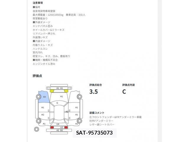 Toyota HIACE VAN 2019-08 8132733-10