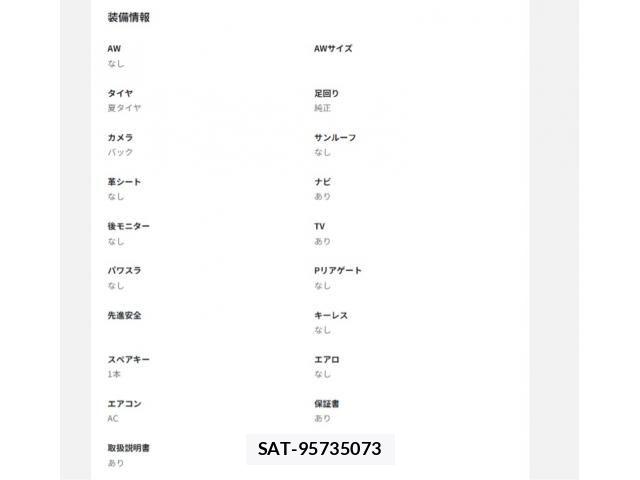 Toyota HIACE VAN 2019-08 8132733-11