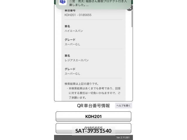 Toyota HIACE VAN 2015-11 8146888-29