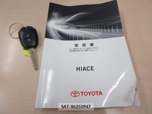 Toyota HIACE VAN 2020-05 8232183-4
