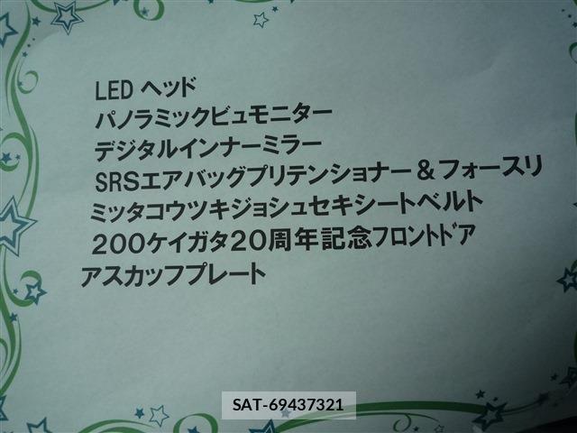 Toyota HIACE VAN 2026-02 8246970-19