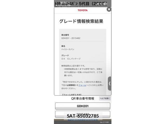 Toyota HIACE VAN 2020-11 8317711-19