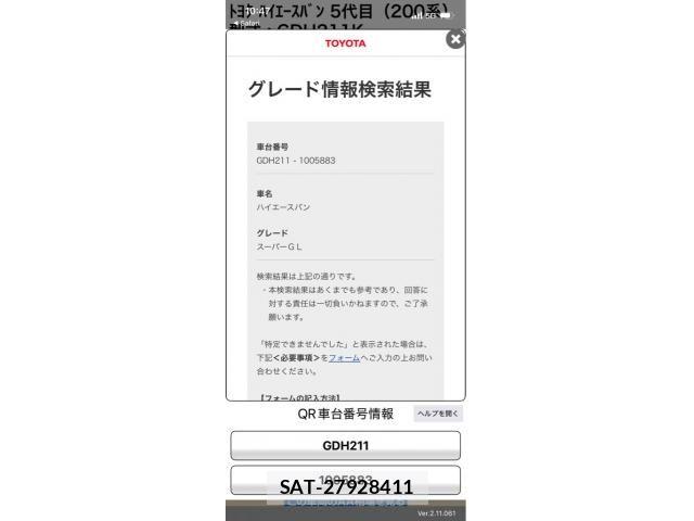 Toyota HIACE VAN 2021-04 8338240-22