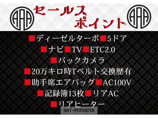 Toyota HIACE VAN 2000-05 8338253-7