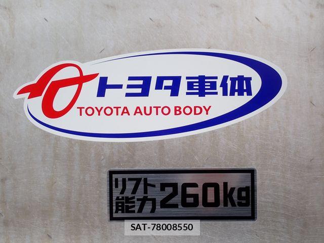 Toyota HIACE VAN 2016-10 8338245-9