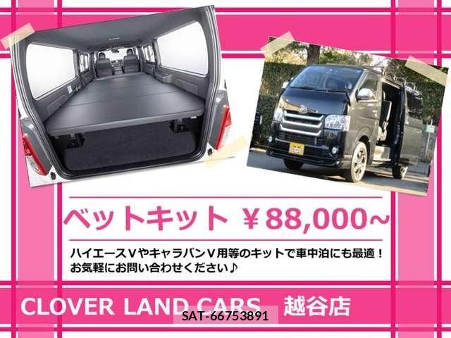 Toyota HIACE VAN 2021-04 8369464-11