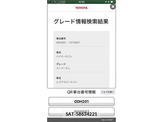 Toyota HIACE VAN 2018-11 8369462-21