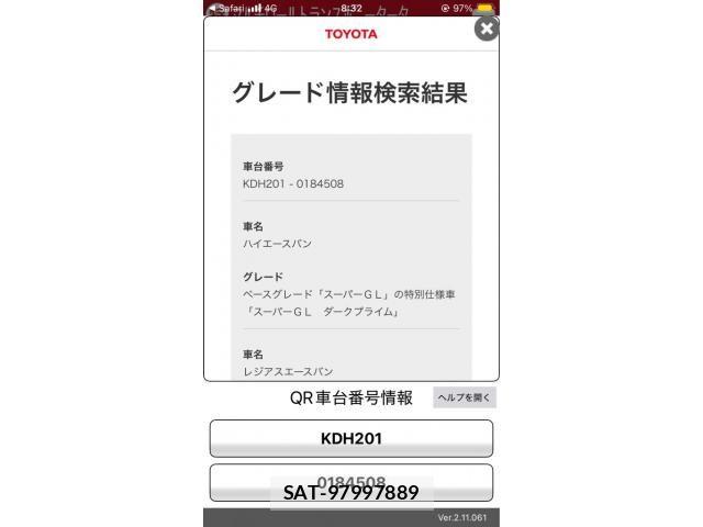 Toyota HIACE VAN 2015-11 8563856-25