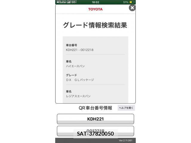 Toyota HIACE VAN 2013-10 8563855-18