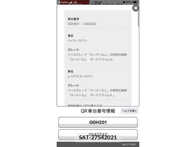 Toyota HIACE VAN 2020-07 8662042-25
